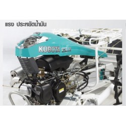 1- Bigdel Kubota SPW-68CM Çeltik Fide Dikim Makinesi